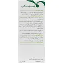 فیتوگریپ