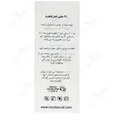 قطره پاسی پی