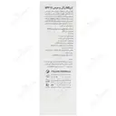 بی بی کرم رنگی درمالوگ SPF15