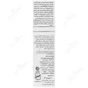 شامپو ضد شوره اکتوپیروکس
