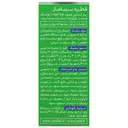 سیناماز