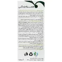 فیبروگل