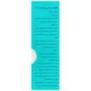 ویتامین آ د 30 میلی لیتر