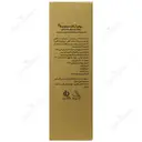 روغن آرگان سیتودرم 50 میلی لیتری