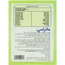 ب کمپلکس و فولات