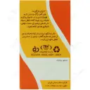 آیرون پلاس خبث الحدید 40 عددی
