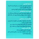 گویکید