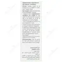 پن شیر جو آدرما