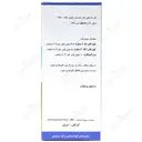 شربت گیاهی دروزیل