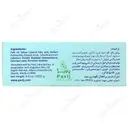 صابون لایه بردار دریایی