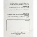 پودر مسمن