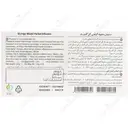 دمنوش گیاهی گل گاو زبان