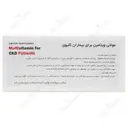 مولتی ویتامین بیماران کلیوی