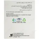 پودر مسمن