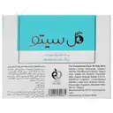 پن پاک کننده ملایم پوست چرب