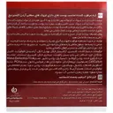 کرم مرطوب کننده و ضد چروک