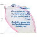 ماسک تنفسی پی ام