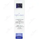 هیدروژل دور چشم ضد پف و تیرگی لایت آیز