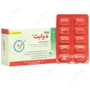 دیابت شاری