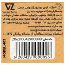 سر شیشه سرگرد سایز 2