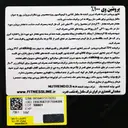 پروتئین وی 100% 4000 گرم