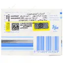 کرم شب کیو وی