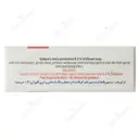 صابون تری کلوزان 0.3 درصد
