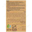 سر شیشه سرگرد سایز 2