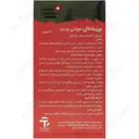 پریناتال مولتی ویت