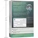 سرم الاستین کلاژن