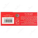 صابون کودک نلا