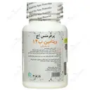 ویتامین ب12 پرفرمنس اج