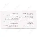 محلول خوراکی سولبوم