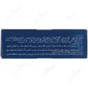 پن شفاف کرم دار 30 درصد