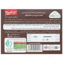 آبنبات شیرین بیان با طعم قهوه
