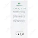 کرم نرم کننده پوست حاوی روغن بادام