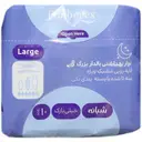 نوار بهداشتی بالدار بزرگ ویژه شب مشبک نازک