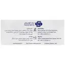 پد الکلی یکبار مصرف پنکل