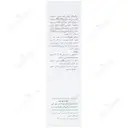 کرم نرم کننده پوست حاوی روغن بادام