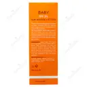 لوسیون ضد آفتاب کودکان SPF24