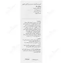 کرم نرم کننده دست و ناخن