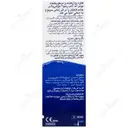 قطره مرطوب کننده رنیو مولتی پلاس