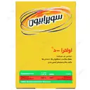 اولترا دی