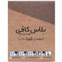 قهوه اسپیشالتی کلمبیا