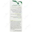 سنکل