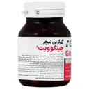 جینکوویت
