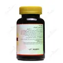 نوکارد 60 میلی گرم