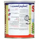 اسلیم لست 1