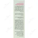 کرم مرطوب کننده درم انجلین پوست خشک