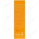 کرم ضد آفتاب سان دیفنس SPF50 پوست مستعد لک